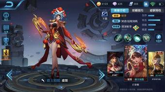 王者s35皮肤爆料视频,视觉盛宴与英雄风采完美融合  第1张